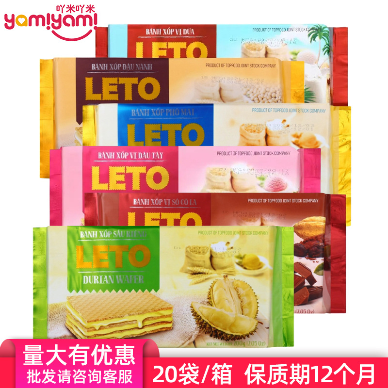 Импортированные вафельные печенья со вкусом соевого молока Leto из Вьетнама, закуски для магазинов, опт на Новый год 200 г