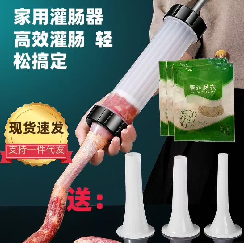 Ручной фаршировщик колбасы для домашнего использования, большой инструмент для наполнения колбасы, производитель колбасы