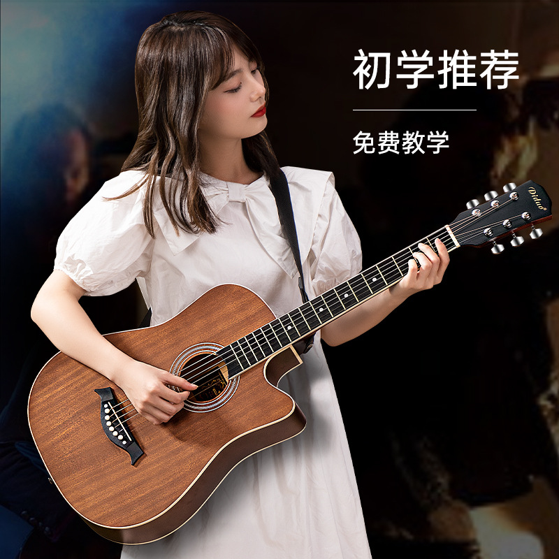 Beginner Acoustic Guitar Authentic Guitar for Students and Novices Practice Instrument for Boys and Girls Entry-Level Folk