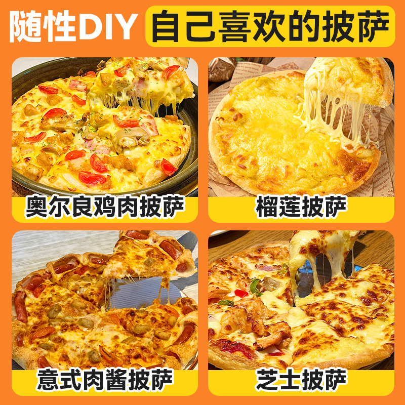 Original Pizza Base Semi-Finished Product Heated Ready-To-Eat Pizza Embryo Cheese Crushed Thin Pizza Embryo 6-9inch Raw Embryo Noodles