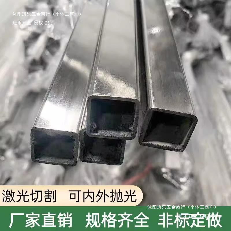 304 Stainless Steel Square Tube Decorative Ceiling Hollow Round Tube Anti-Theft Mesh Pipe Square Steel Bar Household Guardrail Handle