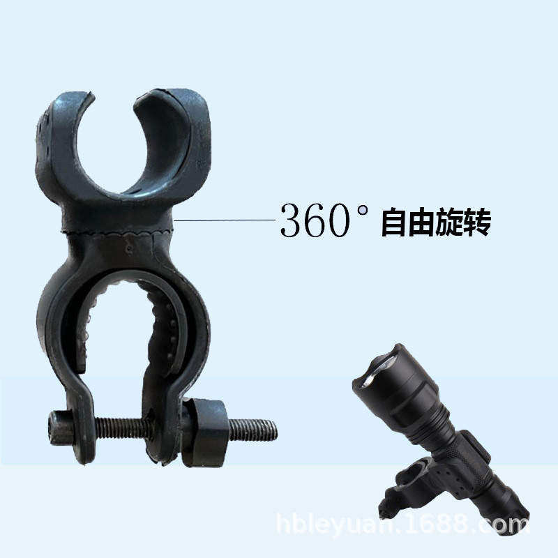 Bicycle Light Holder, Flashlight Clip, Light Clip, 360-Degree U-Shaped Free Rotating Car Clip, Frame Fixed Clip