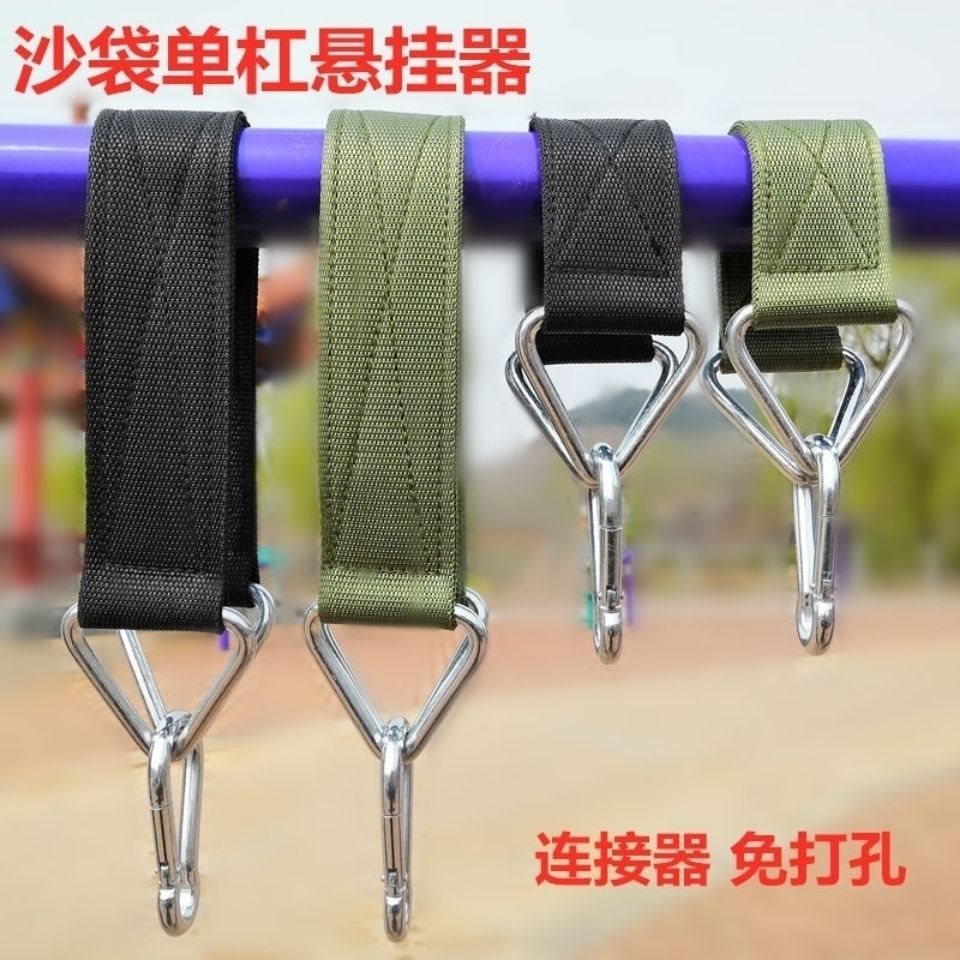 Пояс для горизонтального бруса, крюк, подвесное кресло, многофункциональное кольцо, аксессуары для боксерского мешка