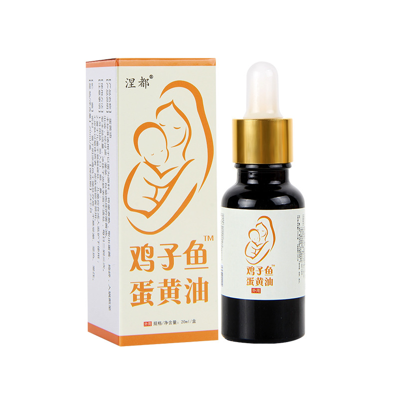 Egg Yolk Oil Old Prescription Traditional Boiled Phoenix Oil Egg Oil Black and Yellow Supercritical Red Pp Neck Flooded Egg Yolk Oil