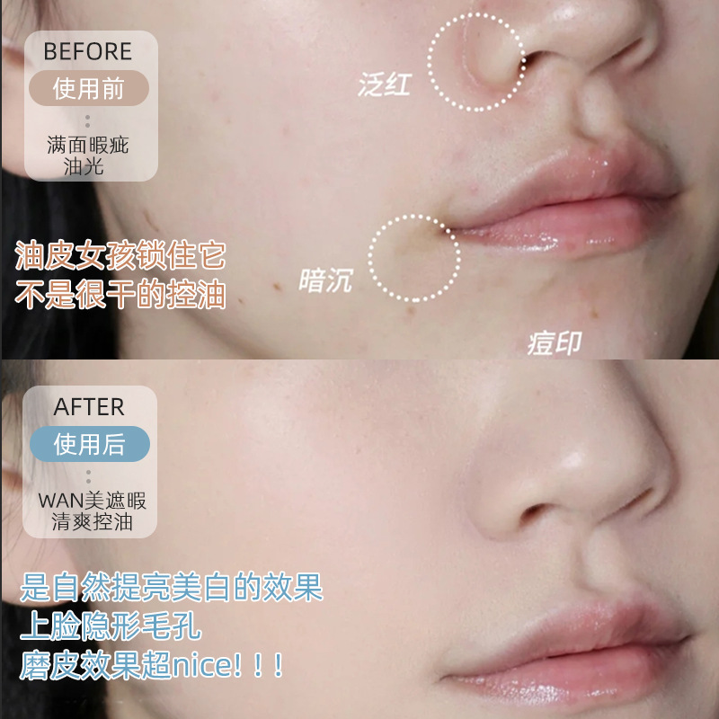 Pipl Small Silver Block Box Makeup Powder Cake Touch-Up Makeup Concealer Dry and Wet Dual-Use Not Easy to Stick Powder Not Easy to Remove Makeup Cross-Border