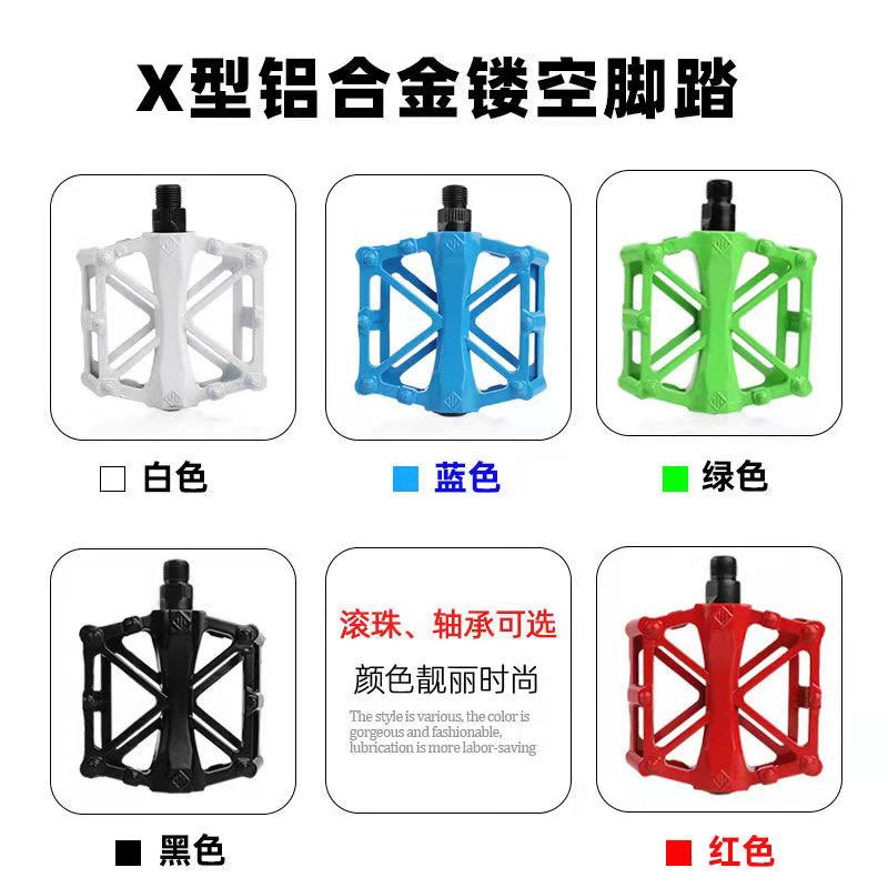 Педали для горного велосипеда, алюминиевый сплав, педали с мертвым флайболом, складные