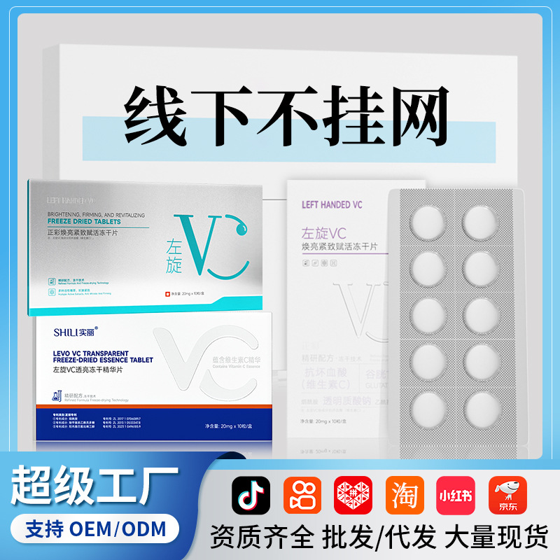 Комплект замороженного порошка с синим медным пептидом для салонов красоты, эссенция с гиалуроновой кислотой