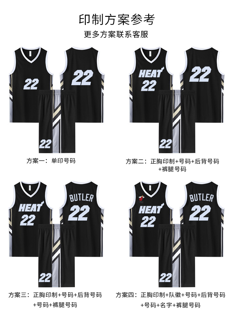 Basketball Uniform Suit Men's Custom Jersey Game Team Uniform Women's Summer Training Sports Vest Trendy Kidsren's Basketball Clothing