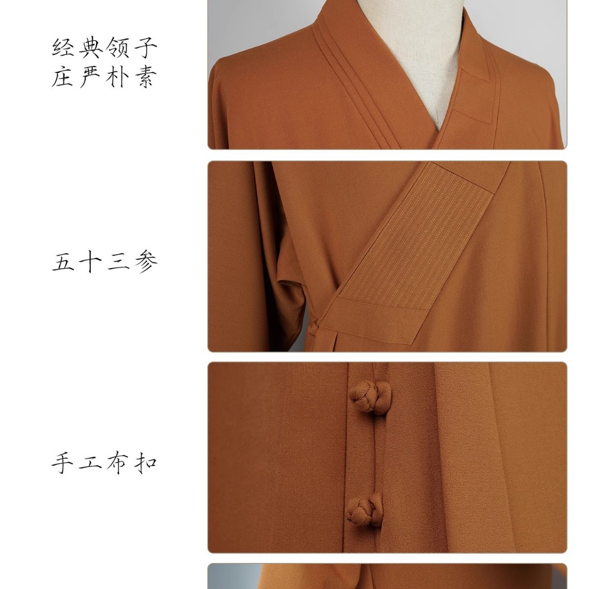 High-End Monk Clothing, Spring & Fall Anti-Wrinkle Clothing for Men and Women, Monks, Masters, Monks and Nuns, Monk Robes, Long Coats