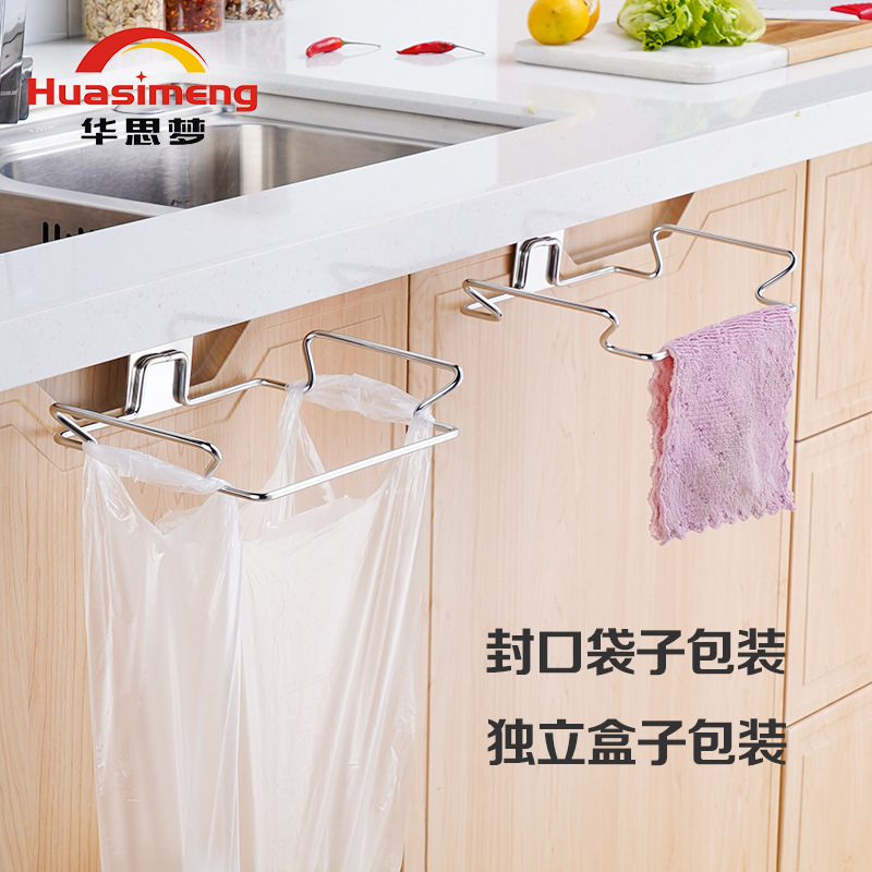 Кросс-бордерный многофункциональный настенный крючок для хранения мусорных пакетов из нержавеющей стали