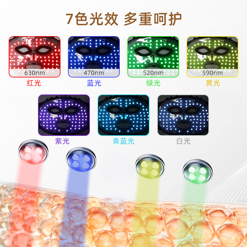 Beauty Mask Photon Mask Instrument Household Large Lamp Rejuvenation Instrument Facial Red Light Led Silicone Mask Beauty Instrument