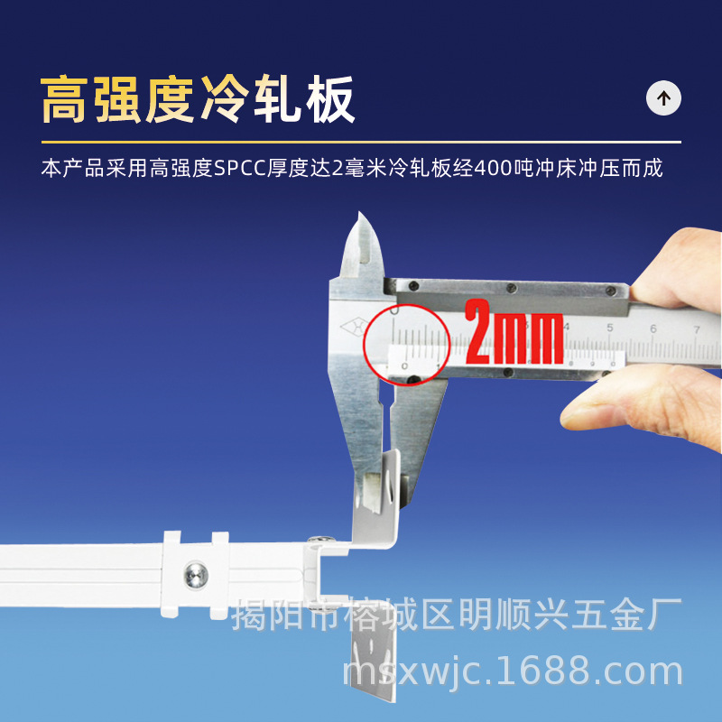 Widened and Thickened Cable Routing Inside the Tube, Retractable Projector Stand, Projector Hanger, Projector Bracket Pm4365