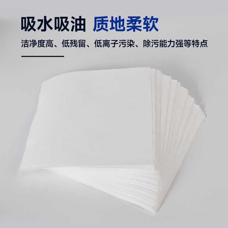 Ruiheng Custom-Made Dust-Free Paper 0609 Industrial Wiping Paper 9*9inch Oil-Absorbing Paper White Blue Sheet Industrial Paper