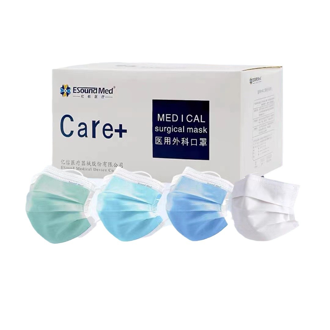Wholesale Yixin Medical Surgical Mask Three-layer Sterile Mask Disposable Medical Mask Sterilized Medical Same