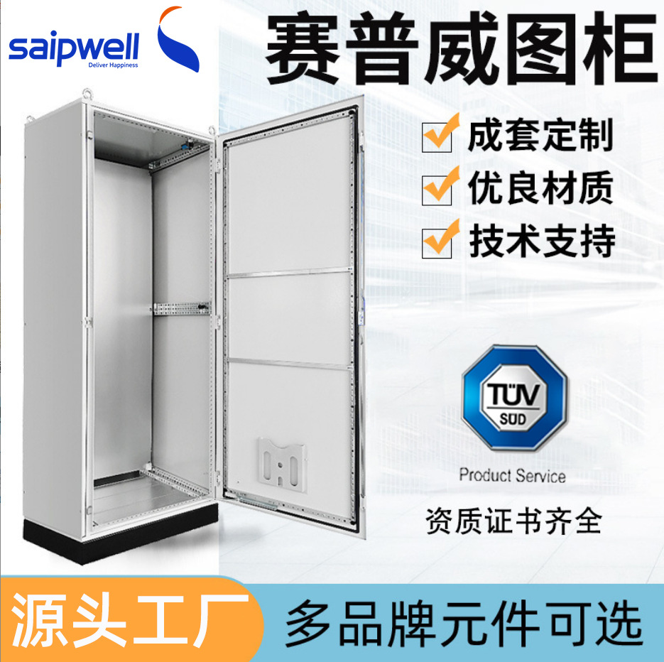 Saipu Imitation Rittal Cabinet Tuv Certified Modular Control Cabinet Assembled Parallel Cabinet Stainless Steel Waterproof Distribution Cabinet