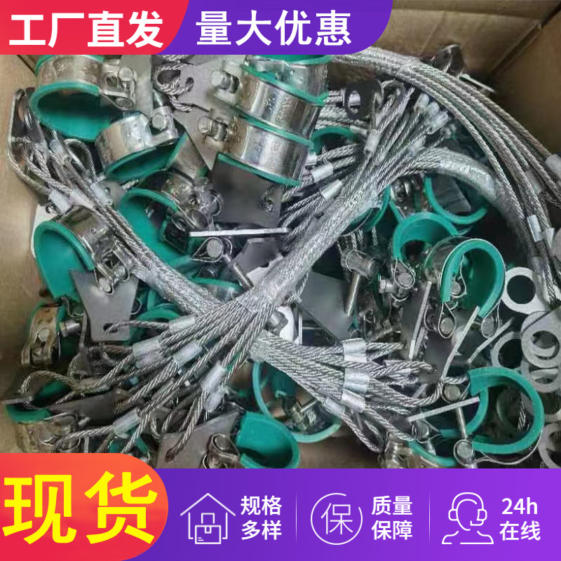 High-Pressure Oil Pipe Anti-Off Chain Hose Explosion-Proof Chain 5mm400 High-Pressure Hose Anti-Off Chain Oil Pipe Hose Anti-Collapse Chain