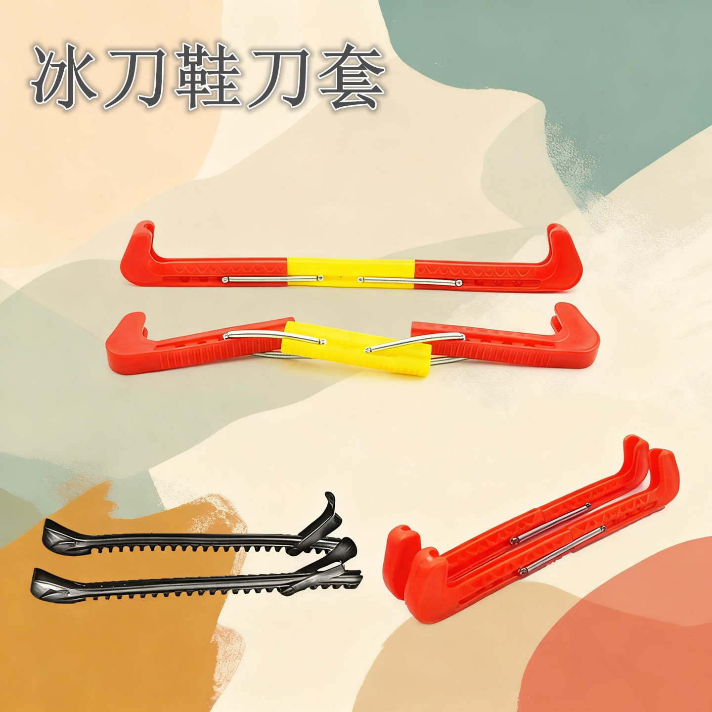 Набор ножей для фигурного катания с двумя секциями и набор ножей для скоростного катания с тремя секциями/Полный набор ножей для скоростного катания