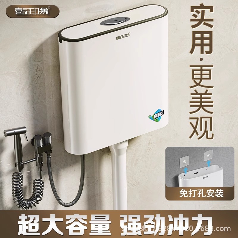 Смывной бачок для туалета, большая мощность, энергосберегающий, высоконапорный, для туалетной ямы