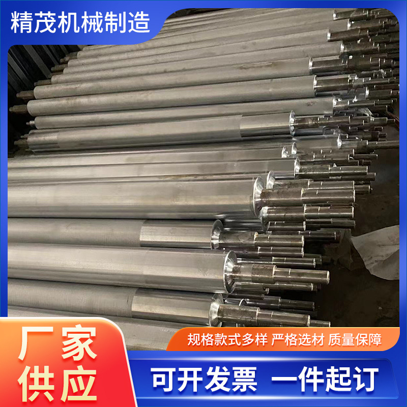 Производитель оптовая поставка зеркального валика, оцинкованного хромированного валика, валика для сборочной линии, полиуретанового электрического валика