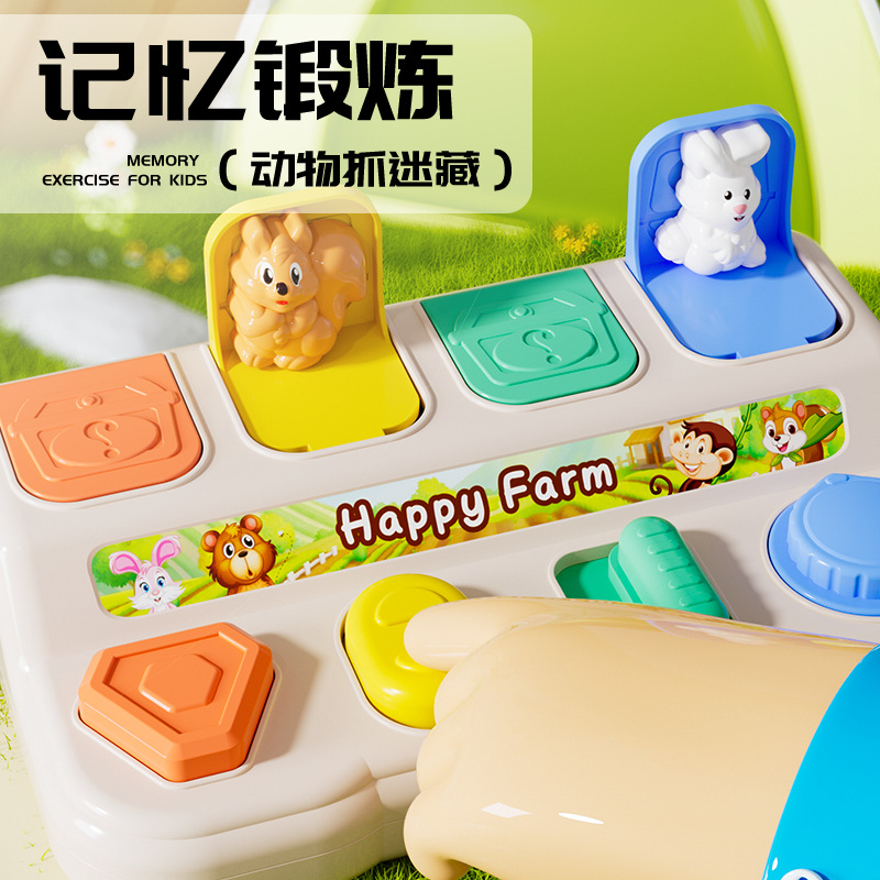 Early Education Children's Peekaboo Machine Box Surprise Button Pop-up Causality Toy Baby Memory Training Finger