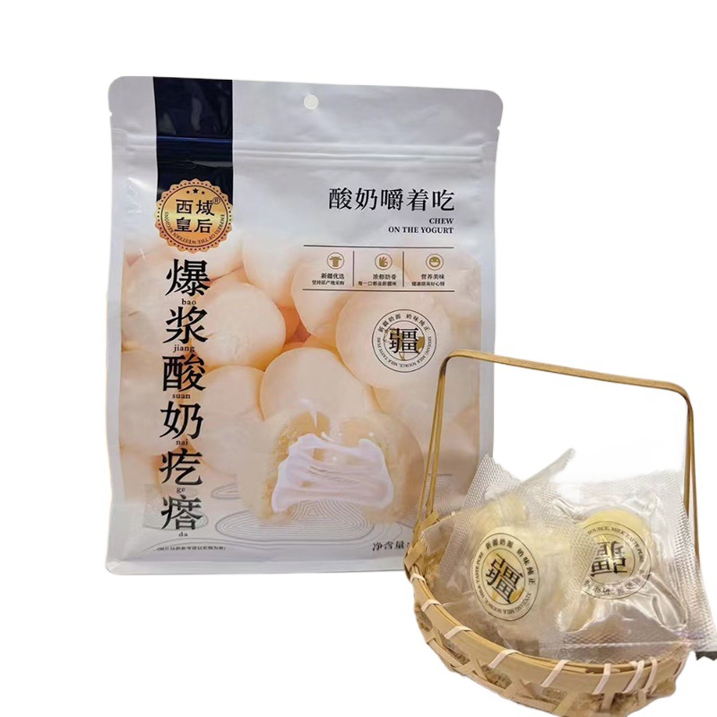 Queen of the Western Regions Yogurt Pimples Xinjiang Specialty 500g Vacuum Packed Milk Blocks Milk Products Chewable Free Shipping