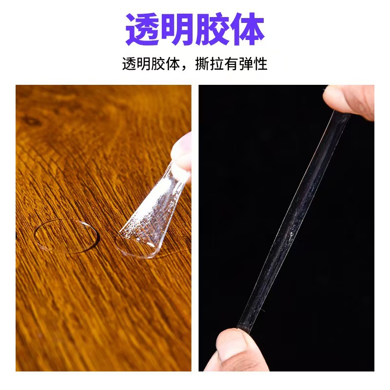 Acrylic double-sided adhesive transparent removable adhesive dot glue couplet Spring Festival couplet non-marking adhesive paste round nano glue die-cut