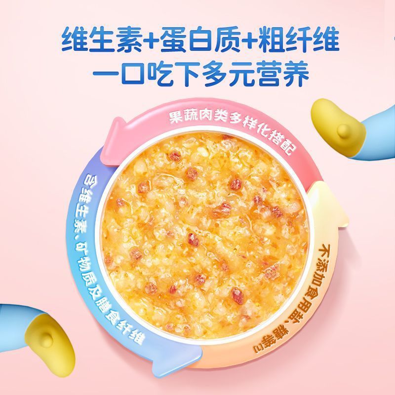 Official flag genuine goods deer blue blue infant nutrition porridge meat fruit and vegetable grains balanced 6 months + baby breakfast complementary porridge