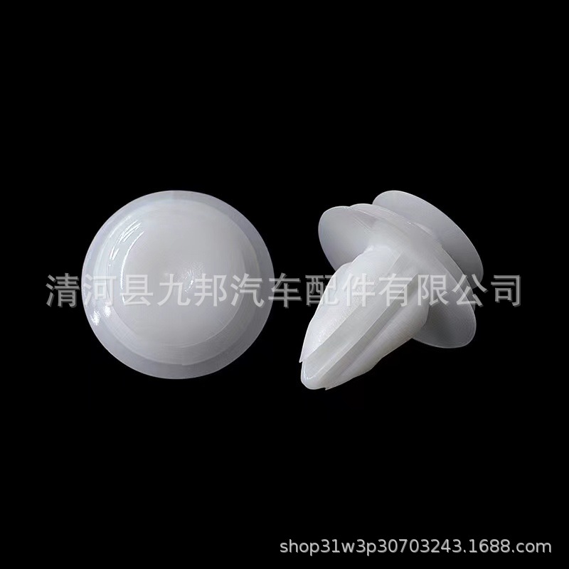 Universal reinforced plastic nylon car accessories buckle car door panel buckle interior trim panel decorative panel clip