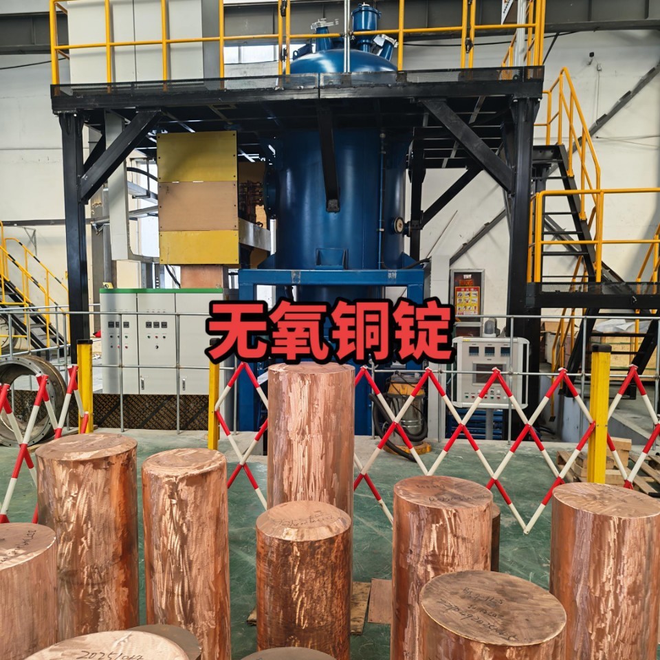 Supply of Oxygen-Free Copper Ingot Tu00/C10100, Oxygen Content Less Than 5Ppm, Oxygen-Free Copper Tube, Oxygen-Free Copper Rod