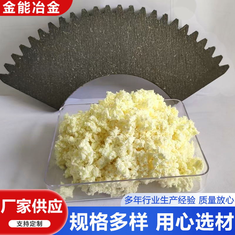 Арамидная целлюлоза материнский клей промышленный материал для бумажного производства 1414 волокнистый клей арamid волокно индивидуальное предложение