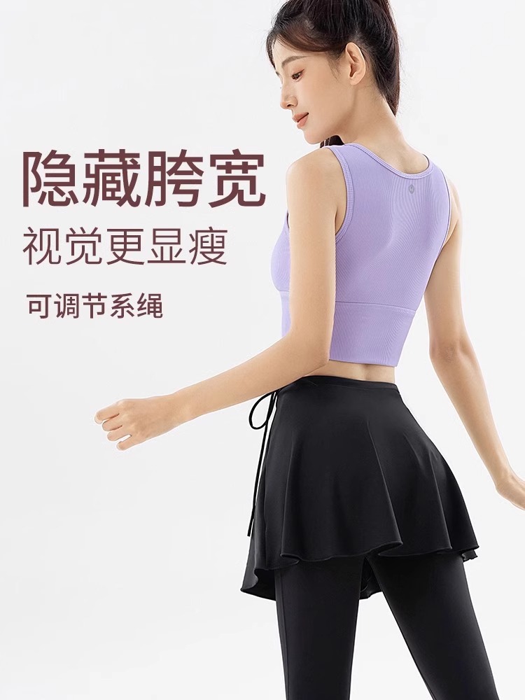 Yoga Pants Cover Skirt Anti-embarrassment Small Skirt Sports Fitness Pants Fart Curtain Running Apron One-piece Hip Cover Skirt Cover