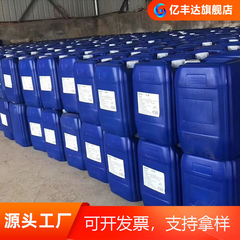 Spot Acetic Acid Na Industrial Grade 85% 90% 94% 99% Leather Auxiliary Acid Dipping Agent Water Treatment Catalyst Sodium Acetate