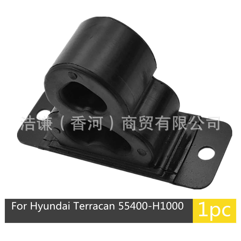 55400H1000 Is Suitable for Tera Rear Bridge Buffer Rubber Pad Rear Bridge Eight-Character Rubber Pad Rear Buffer Assembly