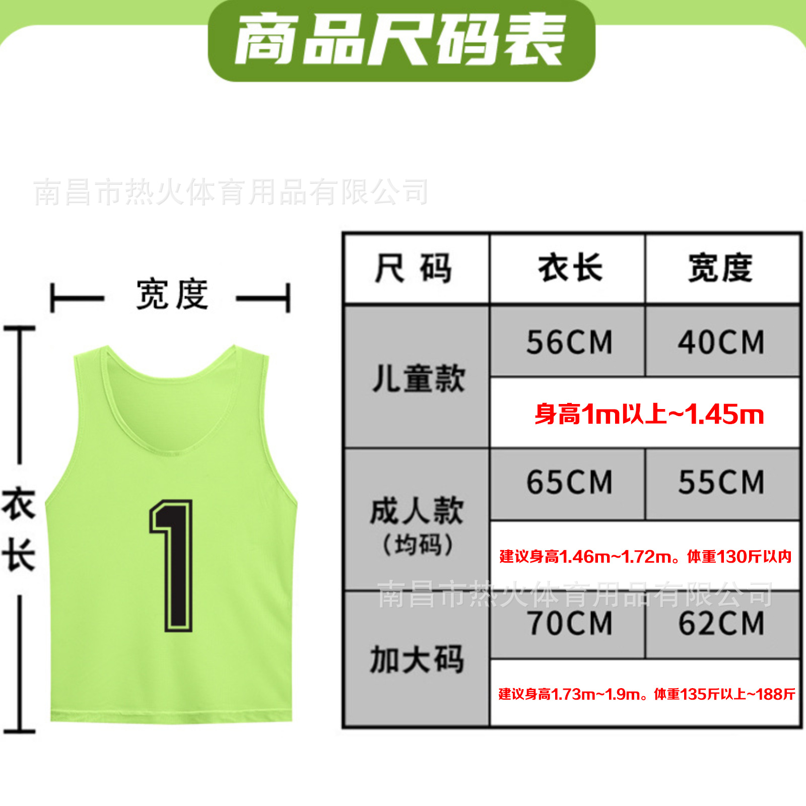Amazon Cross-Border Mesh Combat Suit Breathable Basketball Football Training Vest Outdoor Development Activity Number Vest