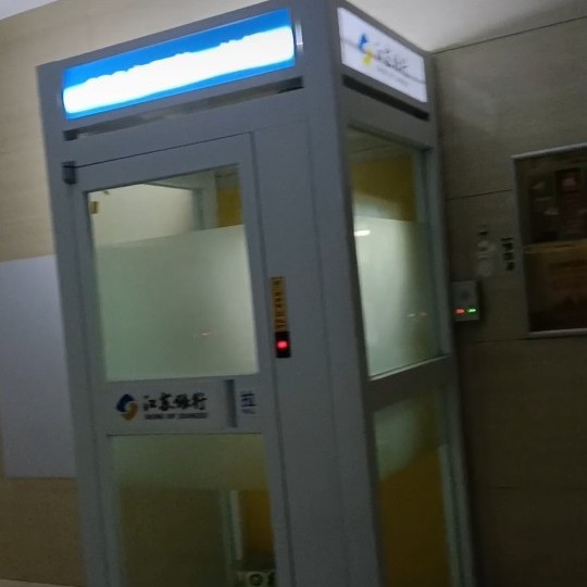 Умная Защитная Кабина для Банкоматов Защита Банкоматов Оборудование Самообслуживания Интеллектуальная Защитная Кабина