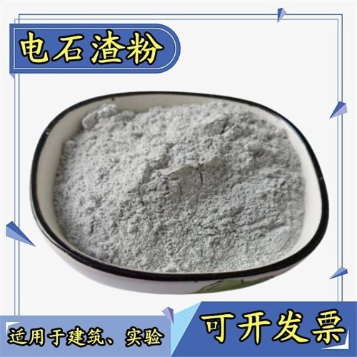 Scientific Research Experiment Electric Slag Powder Calcium Hydroxide Dry Powder 325 Mesh Sewage Treatment Concrete Admixture Electric Slag