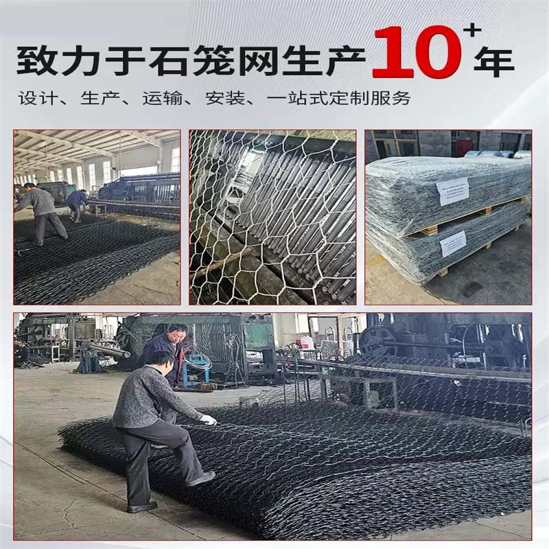 Gabion Stone Cage Mesh with Plastic Coating, Solid Gabion Cage for Flood Control and River Bank Protection, Plastic-Coated Bing Mesh, Zinc-Aluminum Alloy Lead Wire Cage