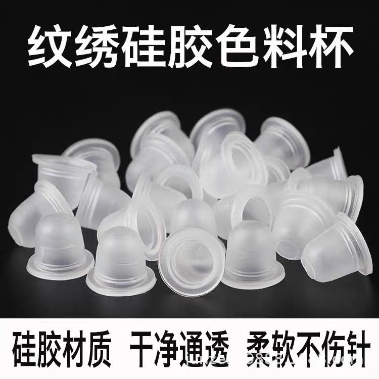 Прямые поставки силиконовая чаша для татуировки цветная мягкая U-образная чаша не травмирующая иглу принадлежности для татуировки