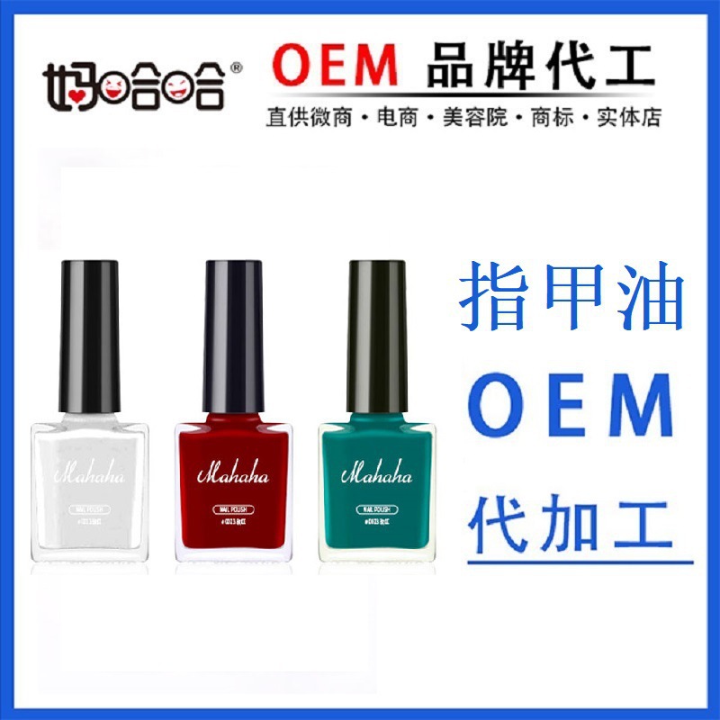 Прямая продажа от фабрики, ОЭМ индивидуальная обработка лака для ногтей весна-лето