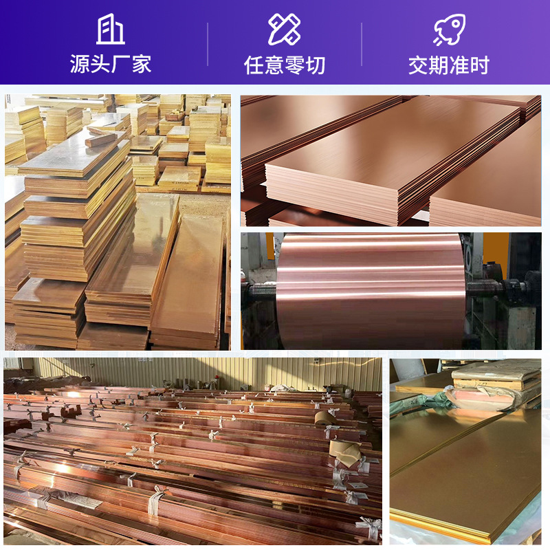 T2 Copper Busbar Equal Potential Grounding Copper Bar Terminal Block Punching Bending Copper Bar