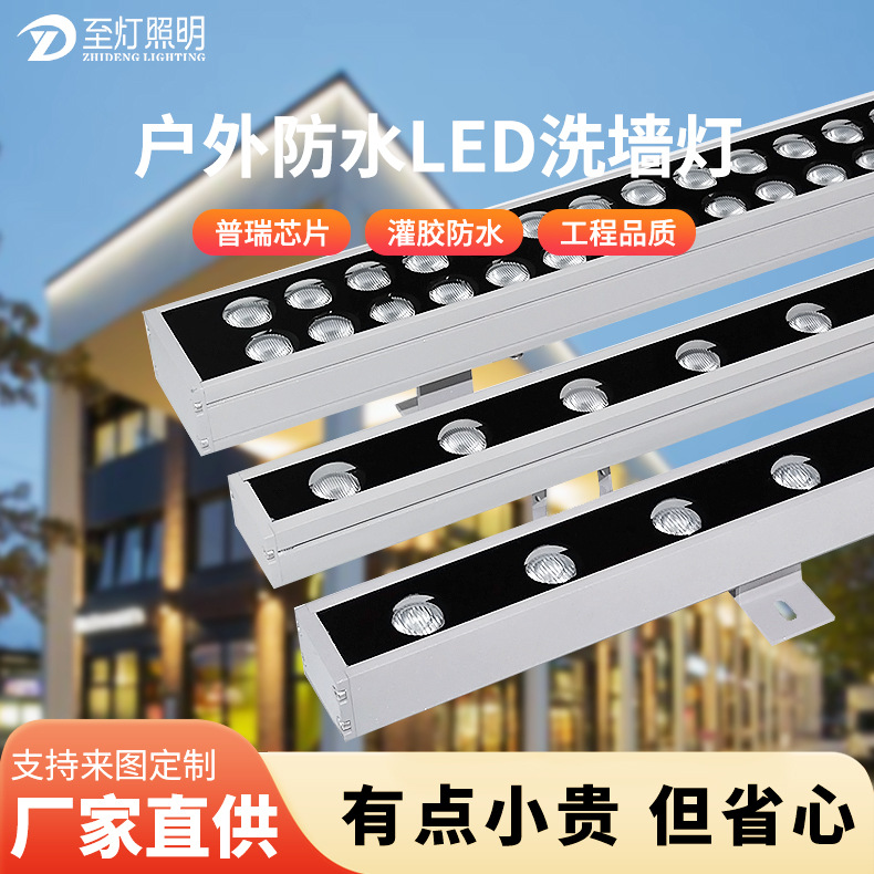 led wall washing lamp outdoor waterproof lighting project advertising signboard villa building exterior wall 24v220v monochrome colorful