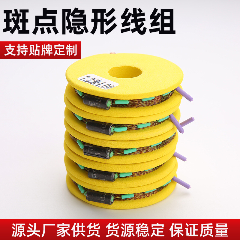 Manual fine binding line group fishing spot line group strong pulling force cutting water fast zero extension invisible spot line Group