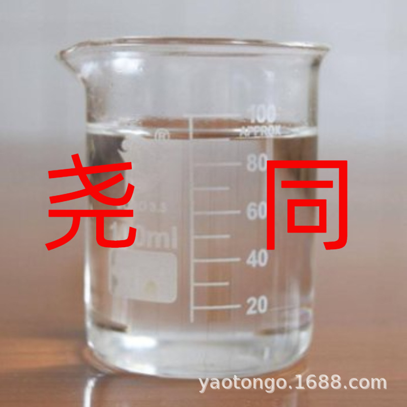 Dimethyl Ether Glycolate, Large Quantity, Preferential Treatment, Integrity Management, Signing Contract, Phone Ordering, Shanghai