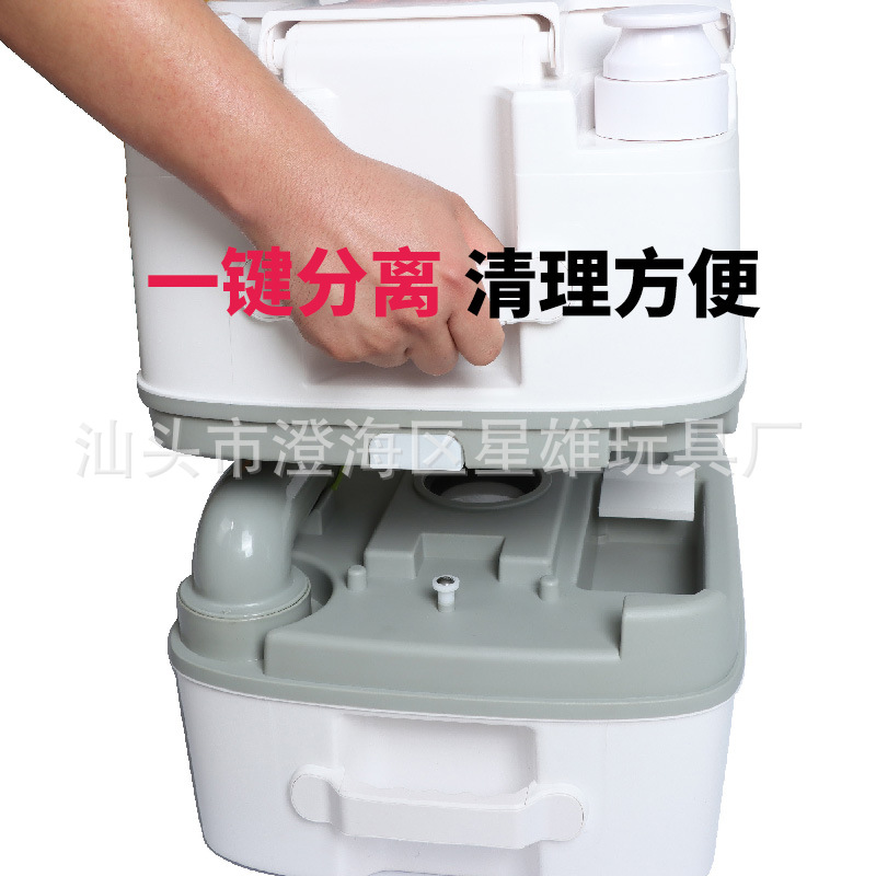 24L Large Capacity Toilet Seat Outdoor Household Large Mobile Toilet Rv Camping Ship Mobile Toilet