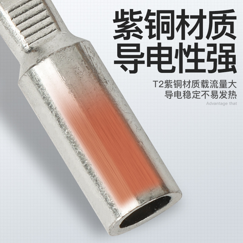 Electric meter pin terminal copper connector DTA purple power terminal connector quick voltage-free parallel wiring