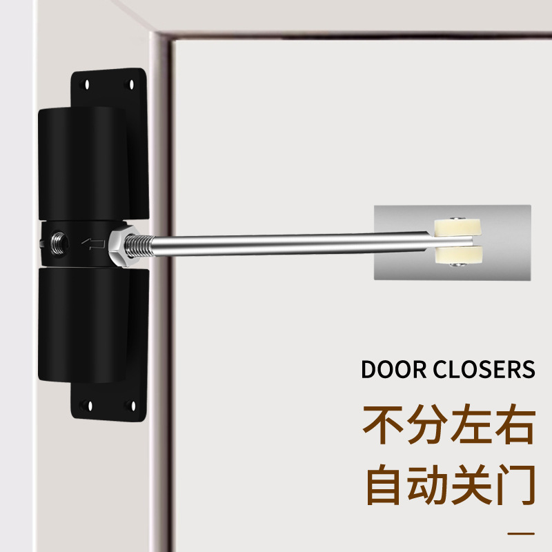 Aluminum Alloy Door Closer, Hidden Door Closer, Room Door, Wooden Door, Bedroom Door, Adjustable Self-Closing Device, Silent Design