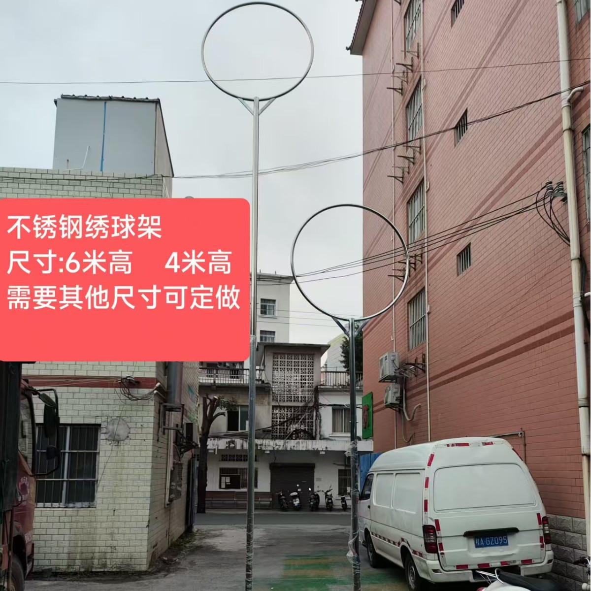 Высокий стенд для гортензий, 6 м, для спортивных соревнований и экзаменов в школе