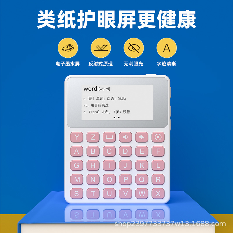 Dictionary word machine repetition small junior high school examination vocabulary lead reading offline word search 3500 real person pronunciation memorized words