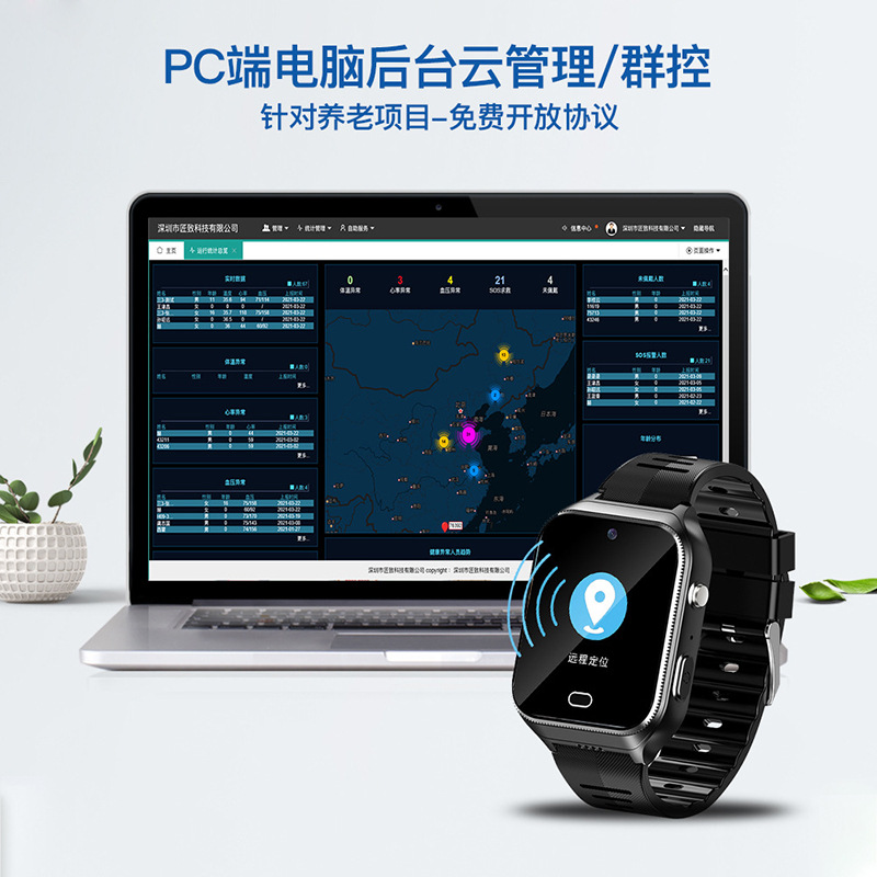 New telephone watch for the elderly elderly to prevent loss and fall intelligent health heart rate blood pressure gps positioning