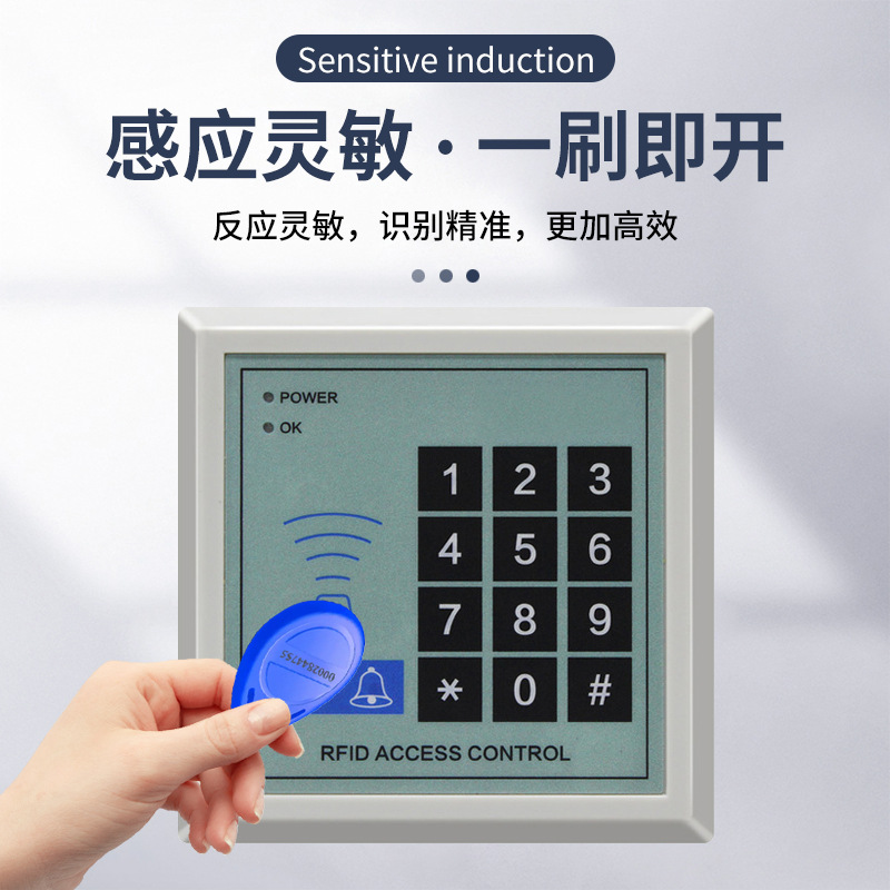 Password Access Control System All-In-One Company Office Ic Id Card Attendance Machine Glass Door Electromagnetic Lock Set